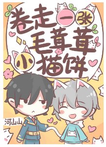 小奶貓才不給隨便rua尾巴