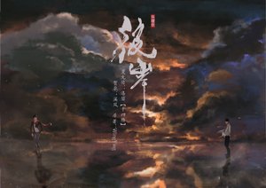 彼岸