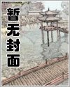 情燃小山村