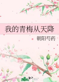 夏天有你
