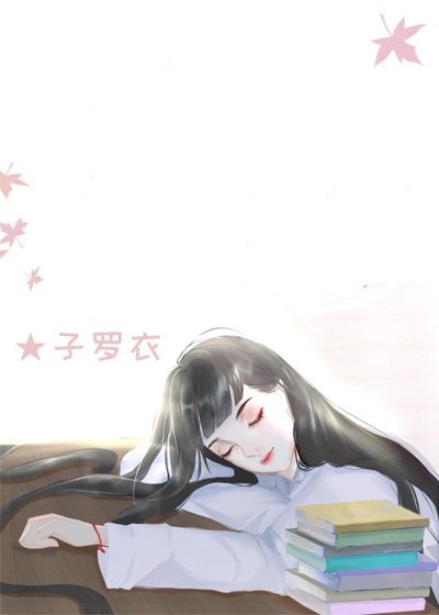 黏上[重生]
