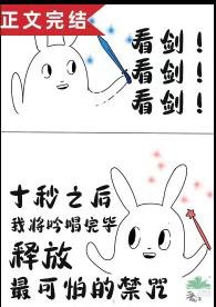飛昇到了魔法界